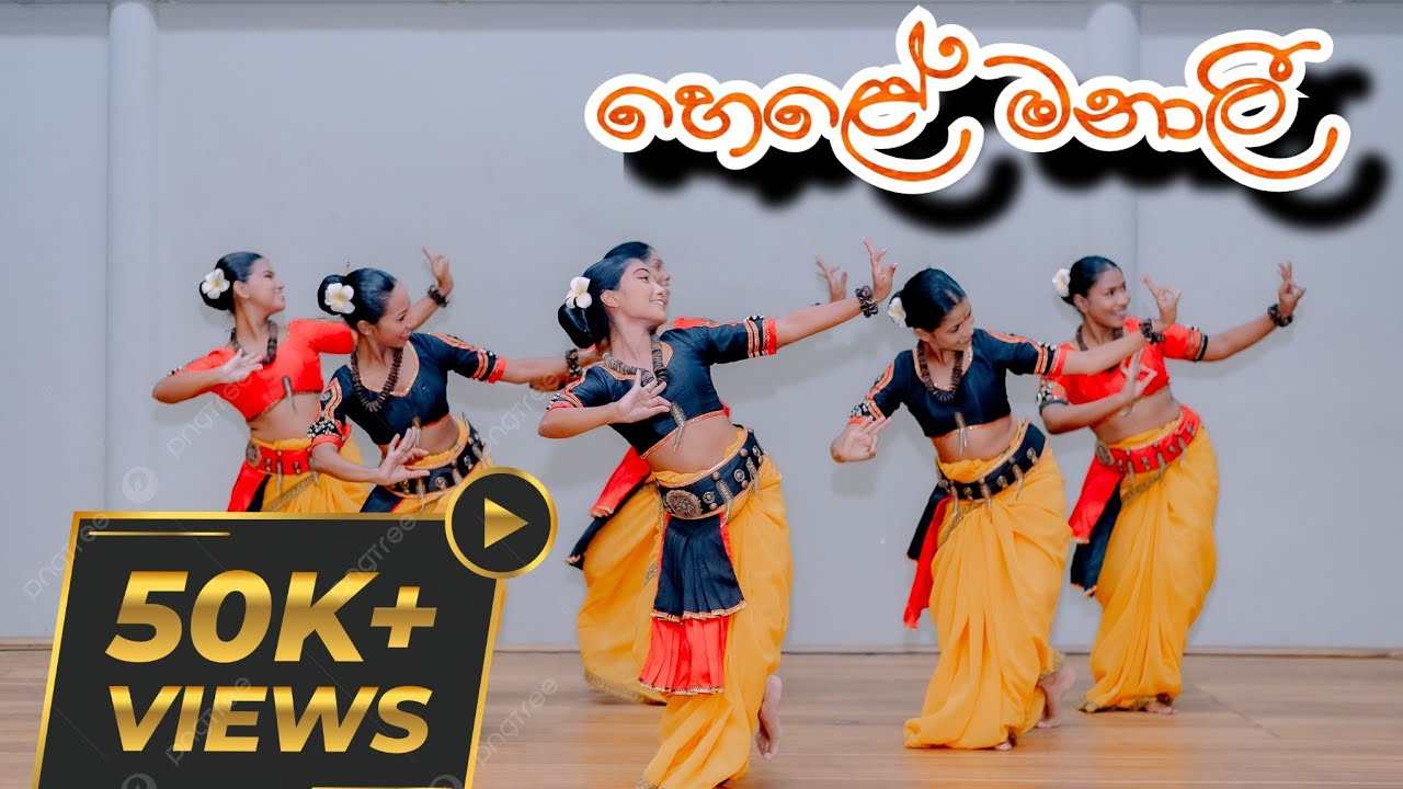 Hele Manali | හෙළේ මනාලී | Creative Dance Choreography by Janith Dissanayake