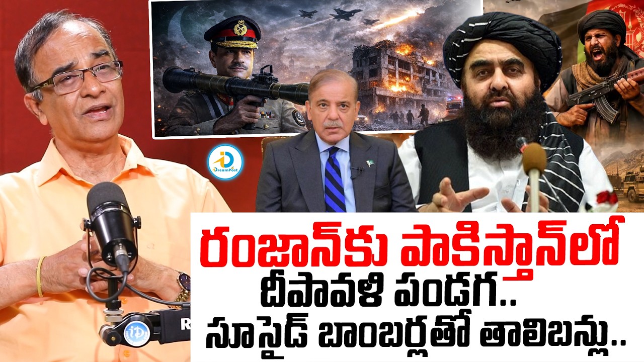 Suresh Kochattil About Afghanistan Kabul Hospital Incident | Afghanistan Strong Warning to Pakistan