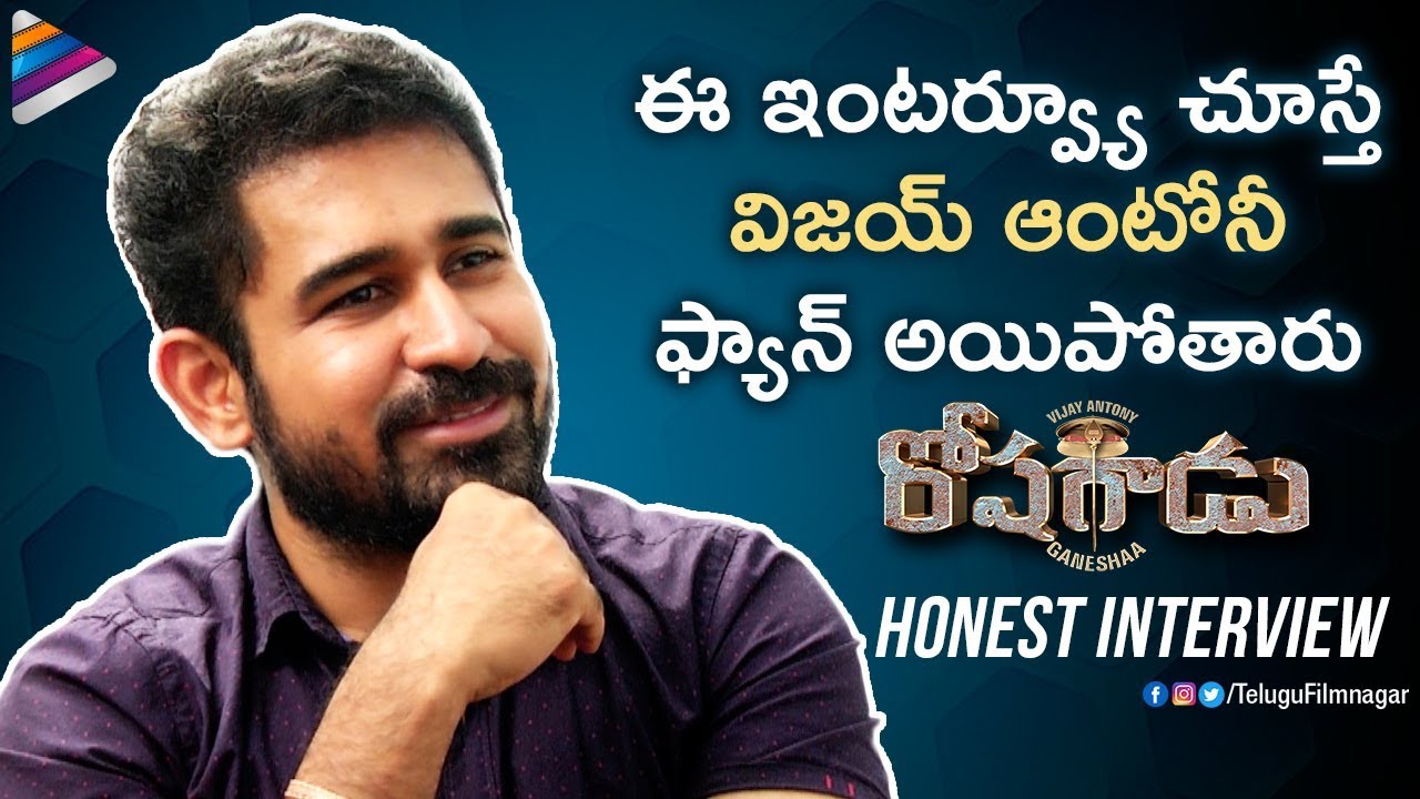 Vijay Antony Honest Interview | Roshagadu Telugu Movie | Nivetha Pethuraj | Telugu FilmNagar