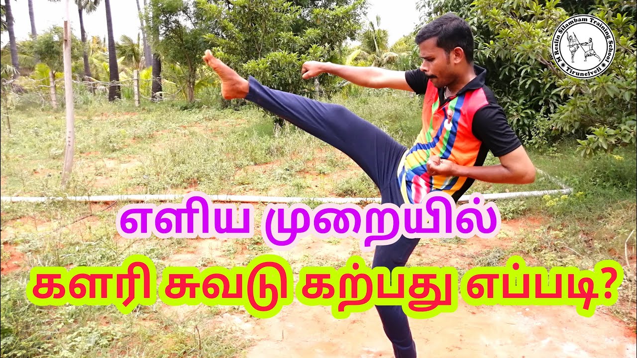 Thekkan Kalari Chuvadu | Varma Suvadu | Kalaripayattu Basic Steps | Adimurai Basics | Vanaka Suvadu