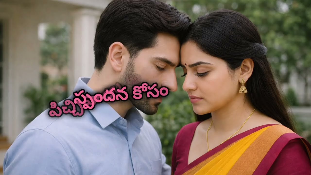 హృదయ♥️స్పందన Ep -88| స్పందన కోసం పిచ్చివాడు అవుతున్న హృదయ్..🤔