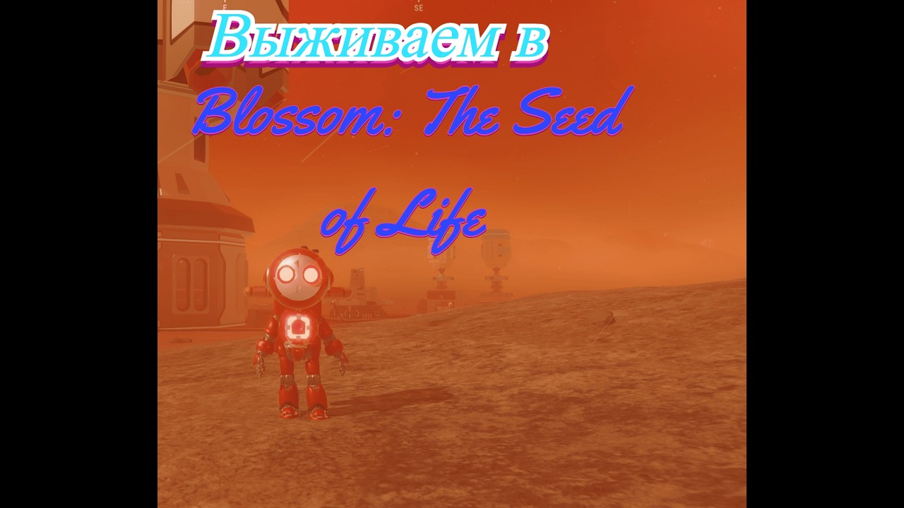 Начинаем выживать в Blossom: The Seed of Life DEMO #1