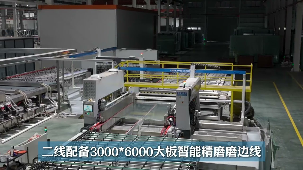 GOLIVE JSJ Glass Automatic Equipments Connect With ERP & MES System