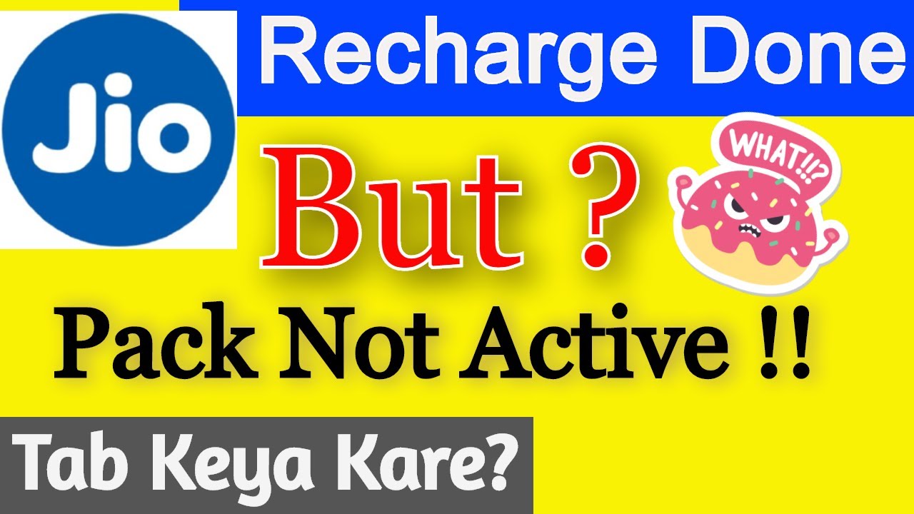 How To Activate Jio Plan After Recharge✅ How To Activate Jio Pack After Recharge ✅ After Recharge