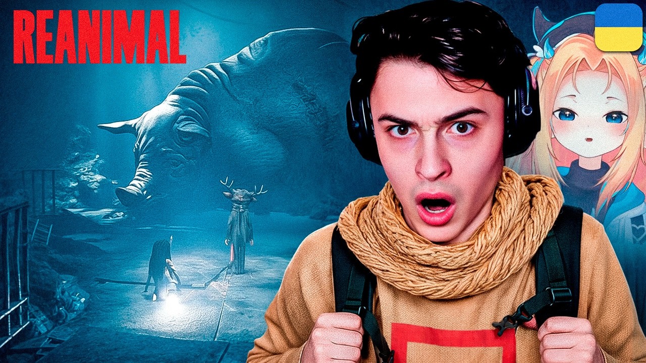 НОВИЙ КООП-ГОРОР ВІД ТВОРЦІВ LITTLE NIGHTMARES! - Повне Проходження REANIMAL Українською з @luma_rum