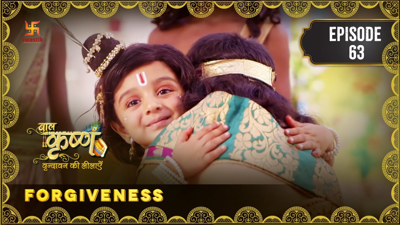 Baal Krishna | Episode 63 | Forgiveness | क्षमादान | बालकृष्ण | Swastik Productions India