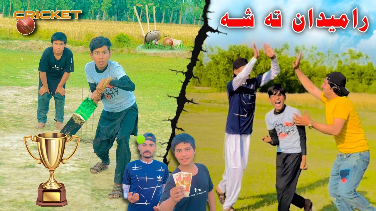 Ode Rana Na Gato 😂 | Pashto New Funny Cricket Video video by SBO Vines 2025