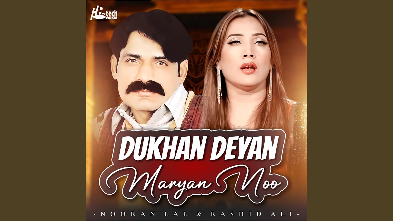 Dukhan Deyan Maryan Noo