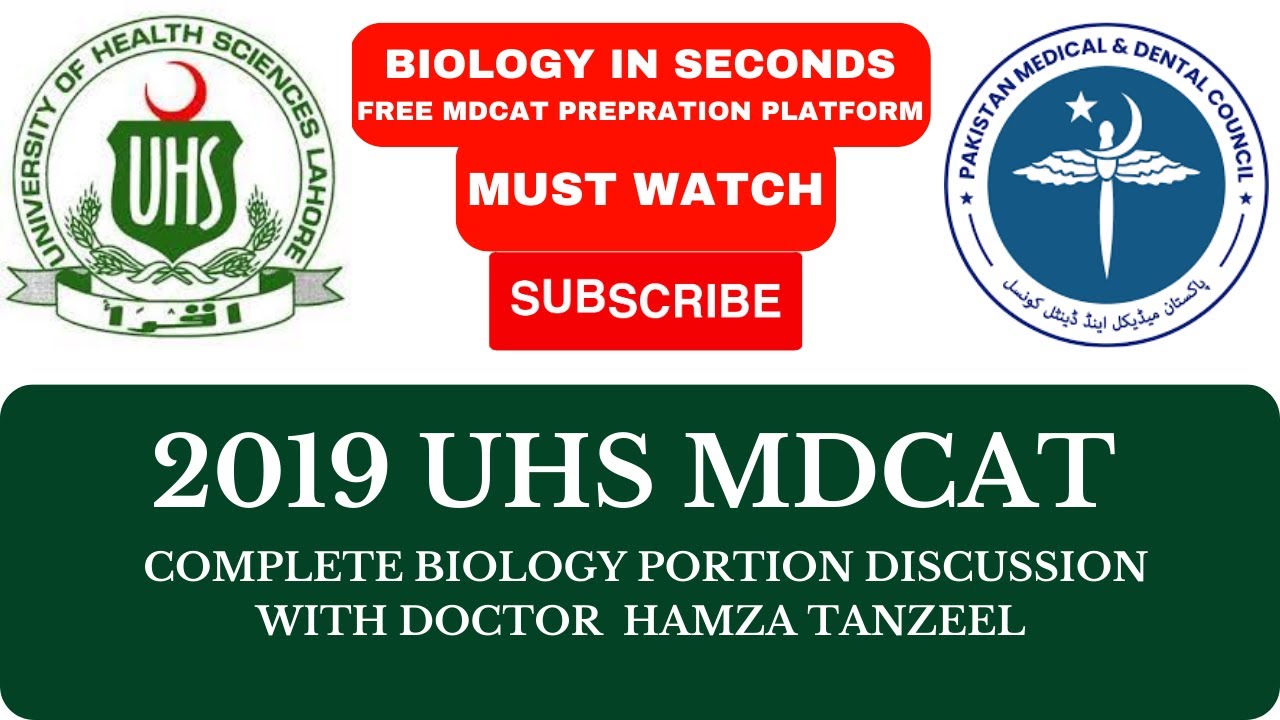 2019 UHS PAPER OF MDCAT || BIOLOGY ||