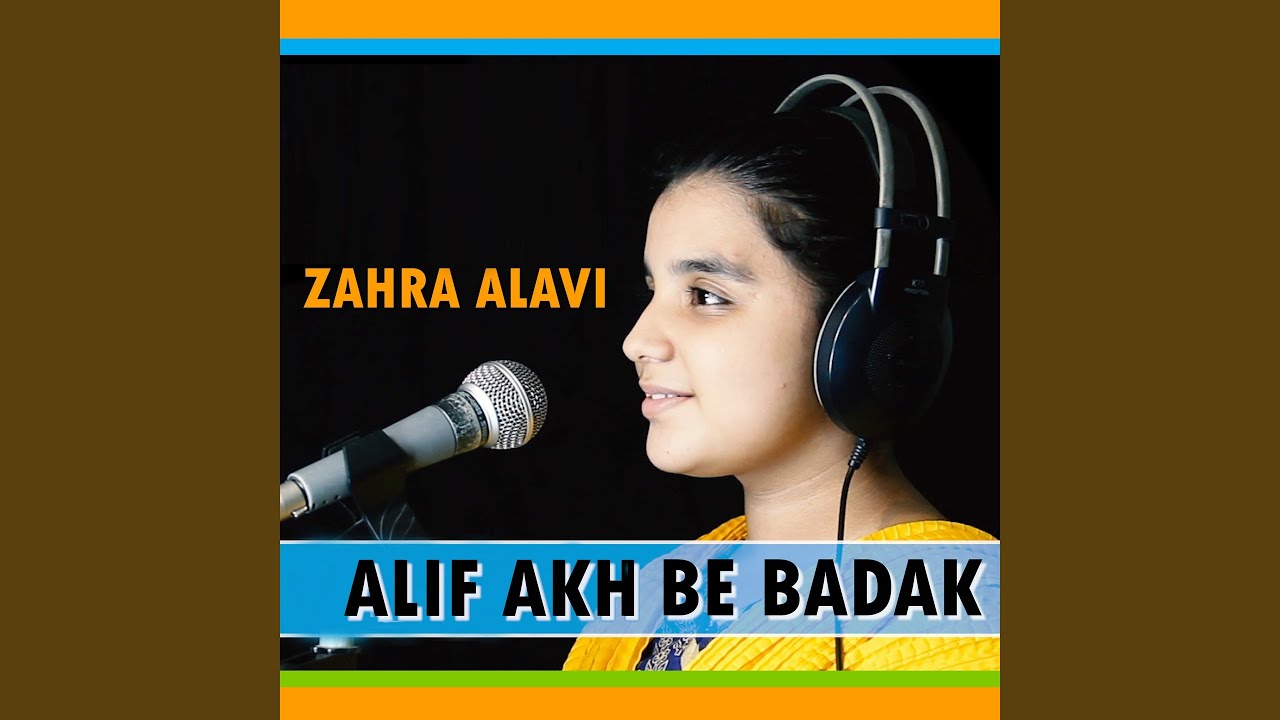 Alif Akh Be Badak