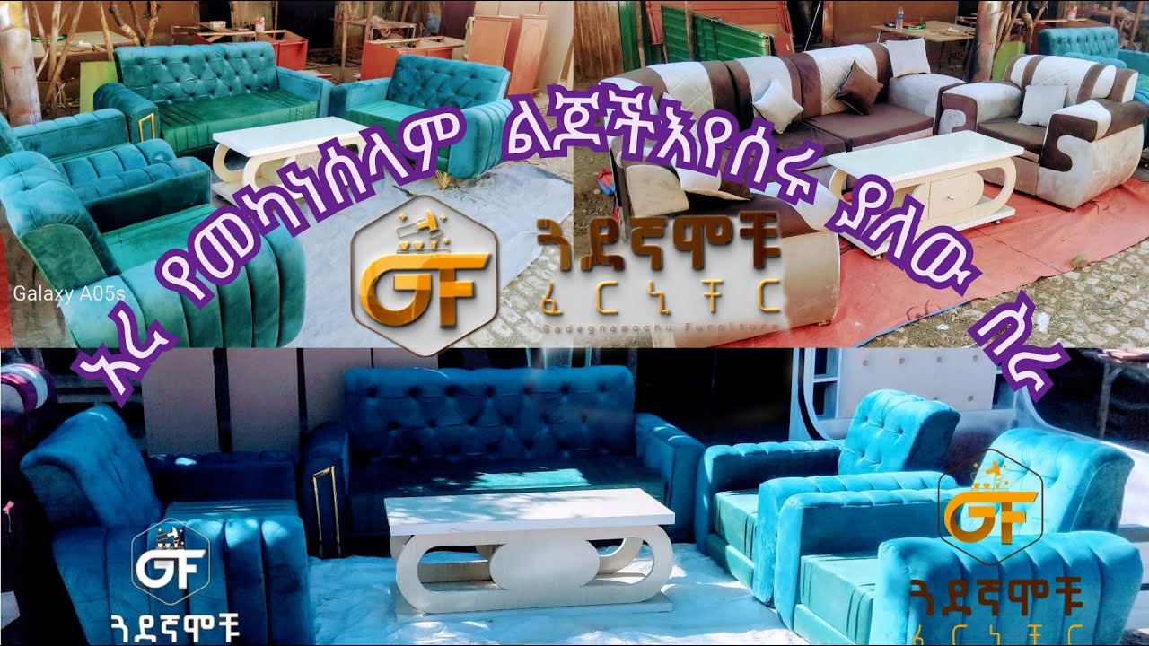 የመካነሰላም ልጆች እየሰሩያለው ስራ   ለማመን ይከብዳል