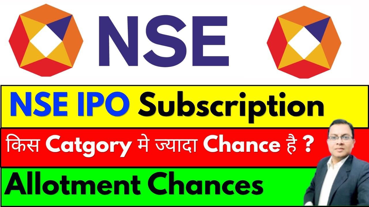 NSE IPO Allotment Chances I NSE IPO Subscription I NSE IPO Apply or Avoid I NSE IPO GMP