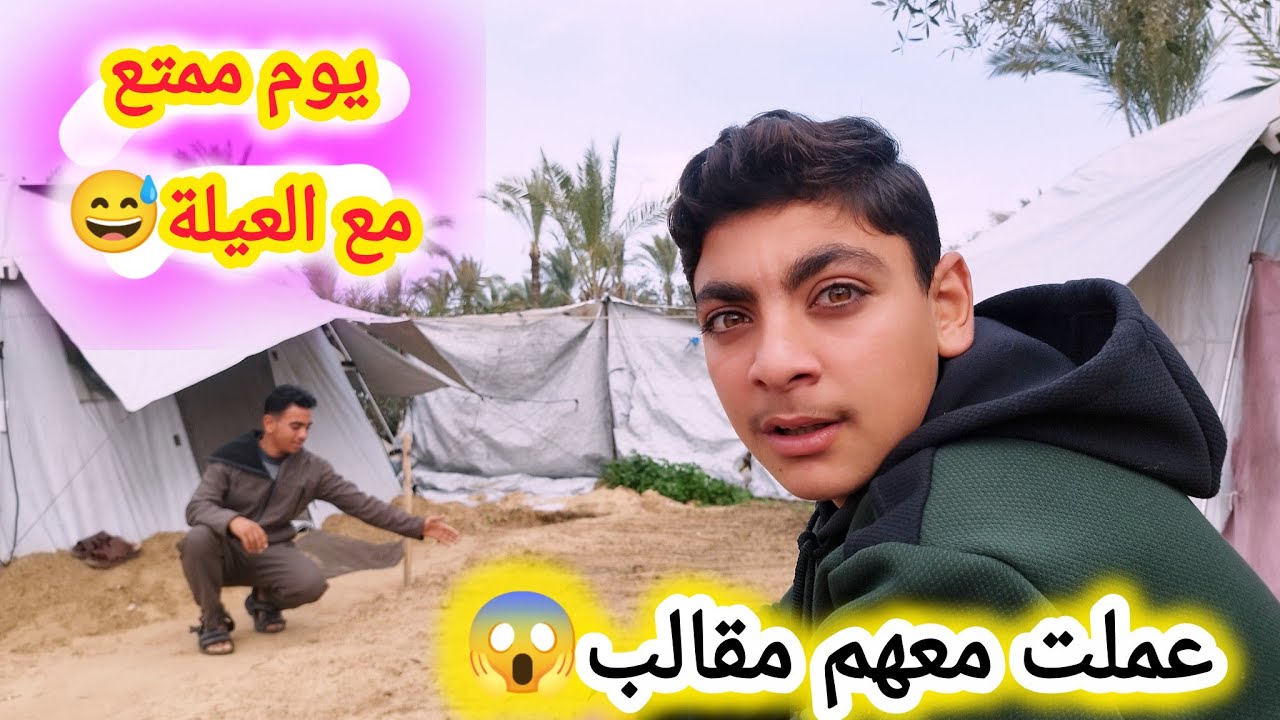 الزرع شرب من المطر | عملت مقالب في الكل لا يفوتكم 😂