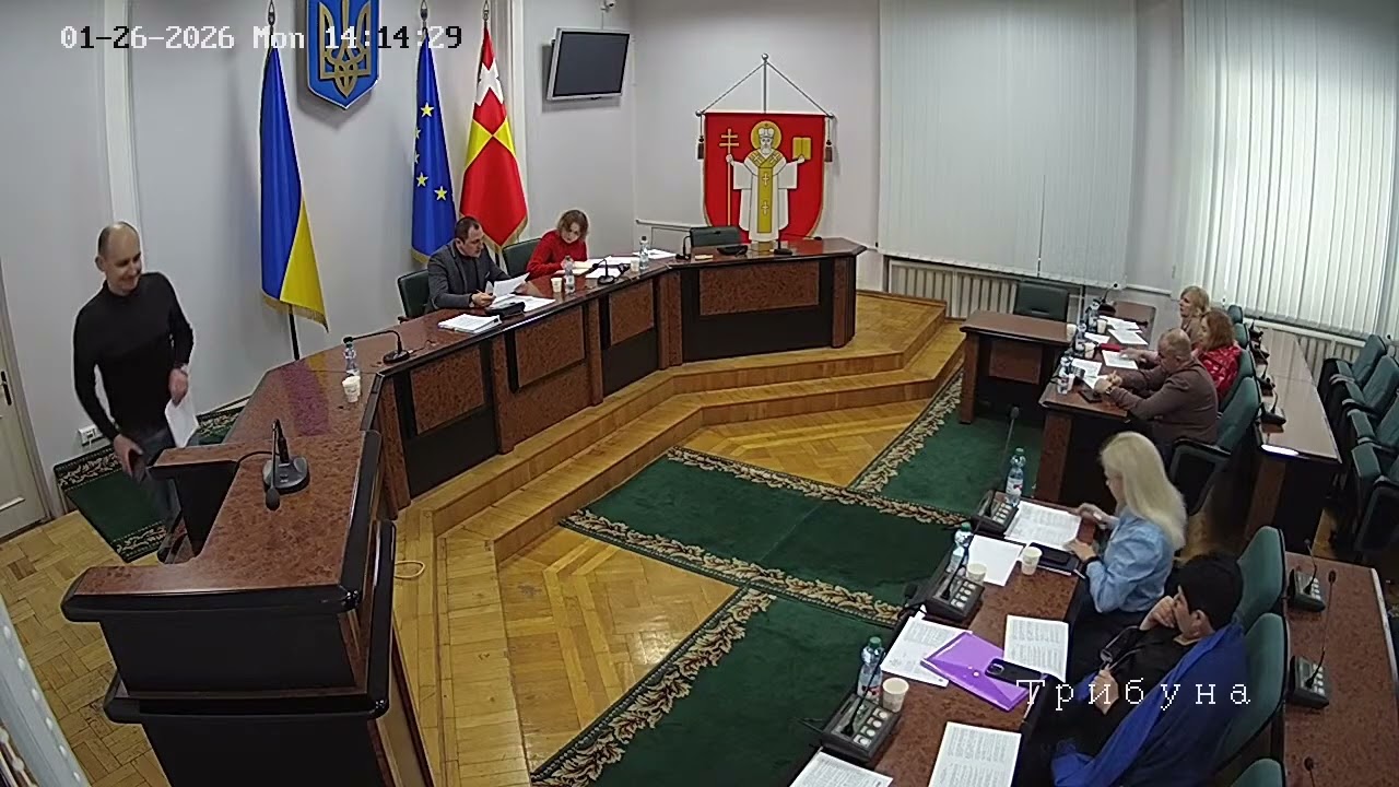 Постійна комісія міської ради з питань планування соціально-економічного розвитку, бюджету