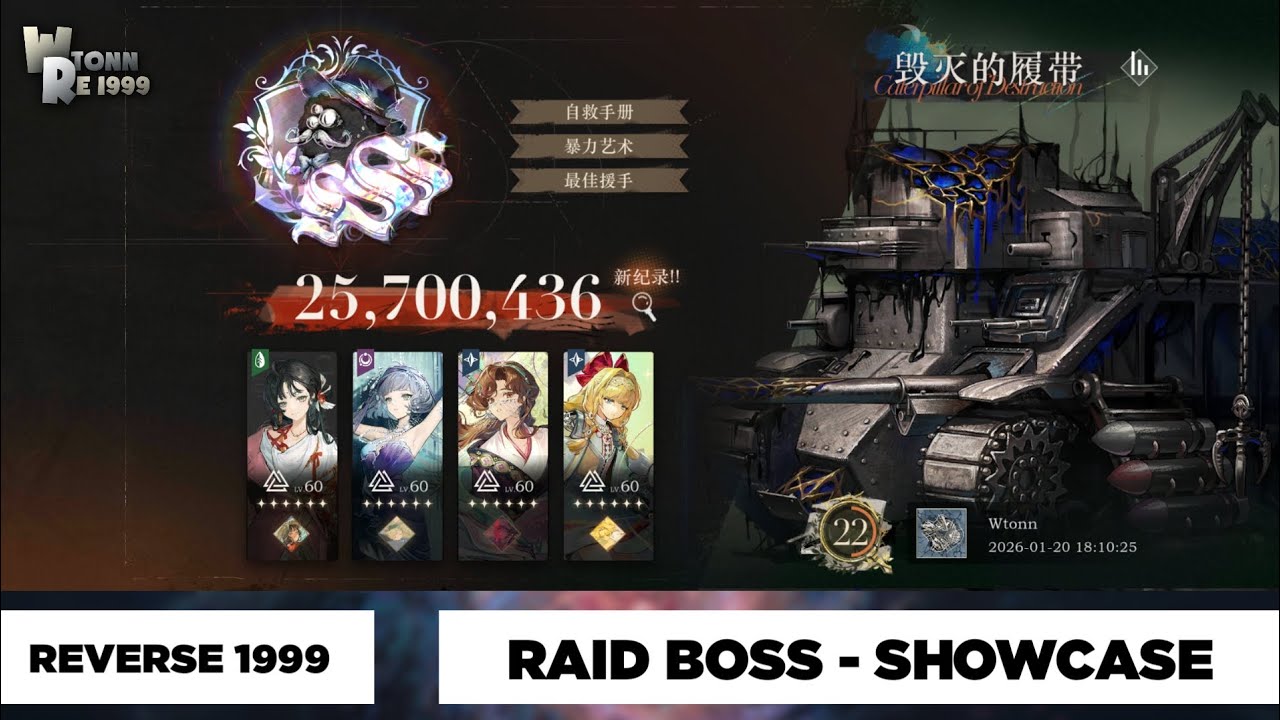 [REVERSE 1999 CN] RAID BOSS | CATERPILLAR OF DESTRUCTION | NEW IMPROMTU TEAM