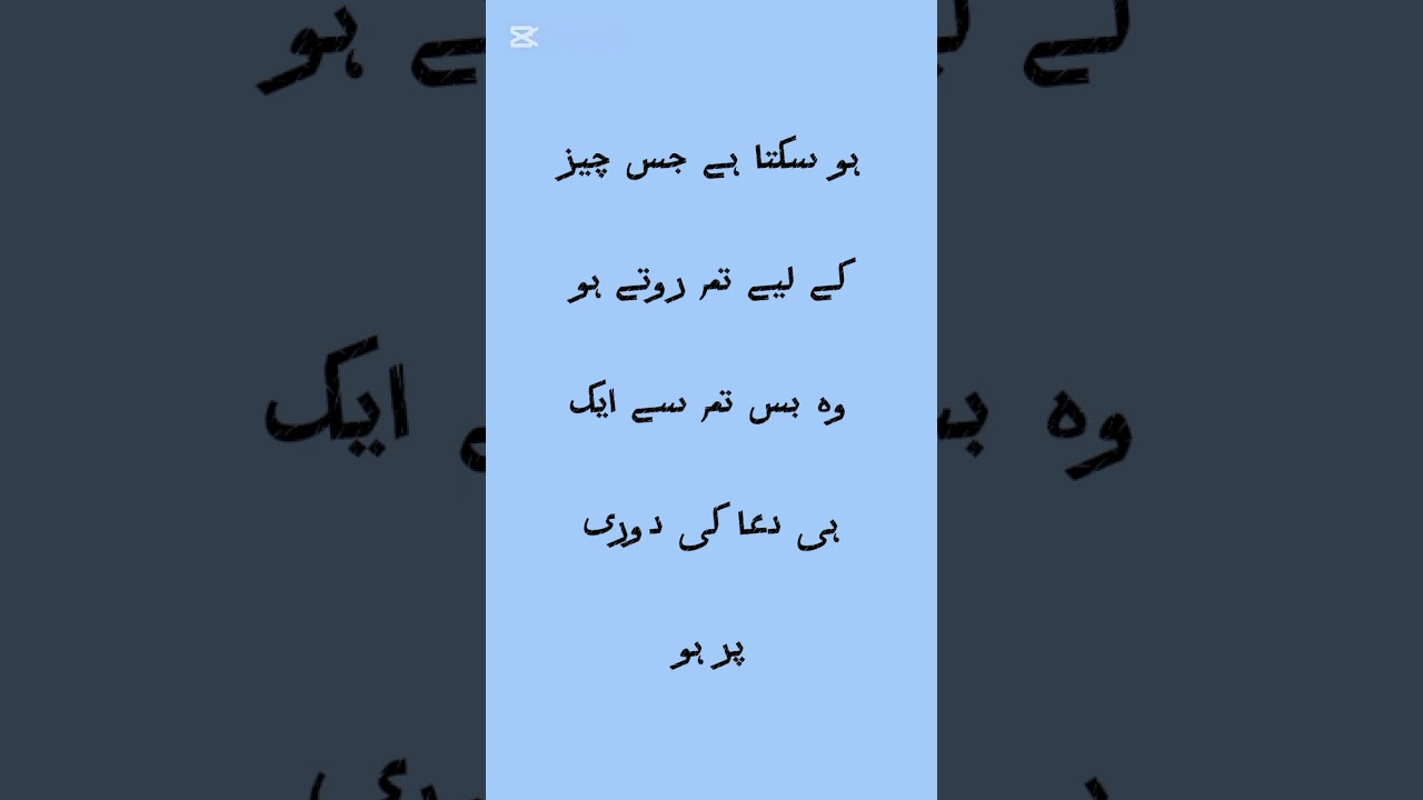 حضرت علی کے قول خوبصورت اقوال زریں ، سنہری الفاظ گہری باتیں#viral#trandingvideo