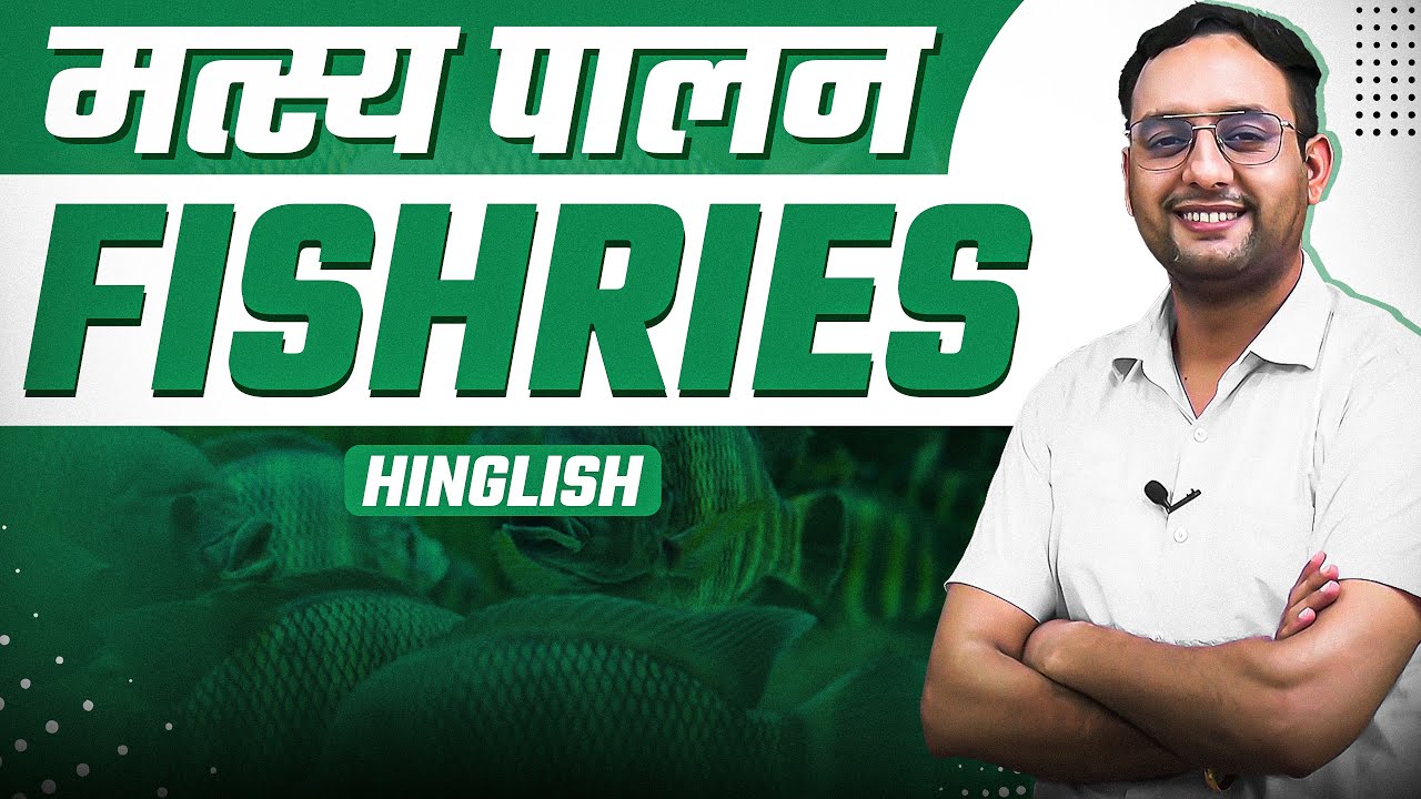 Fisheries-1 Fully Explained | Hindi & English Medium | Agri Coaching Chandigarh | Deepak W Sir