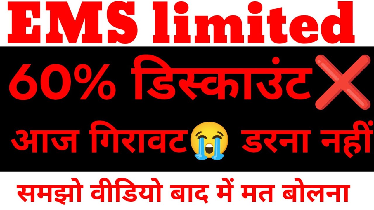 EMS Limited share latest news, buy or not? EMS Ltd stock analysis, EMS Ltd share news, target 2030