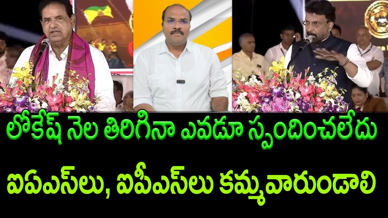 No One Greeted Nara Lokesh in Delhi; We Need Our Own IAS & IPS Officers - KGF President || AP PRIDE