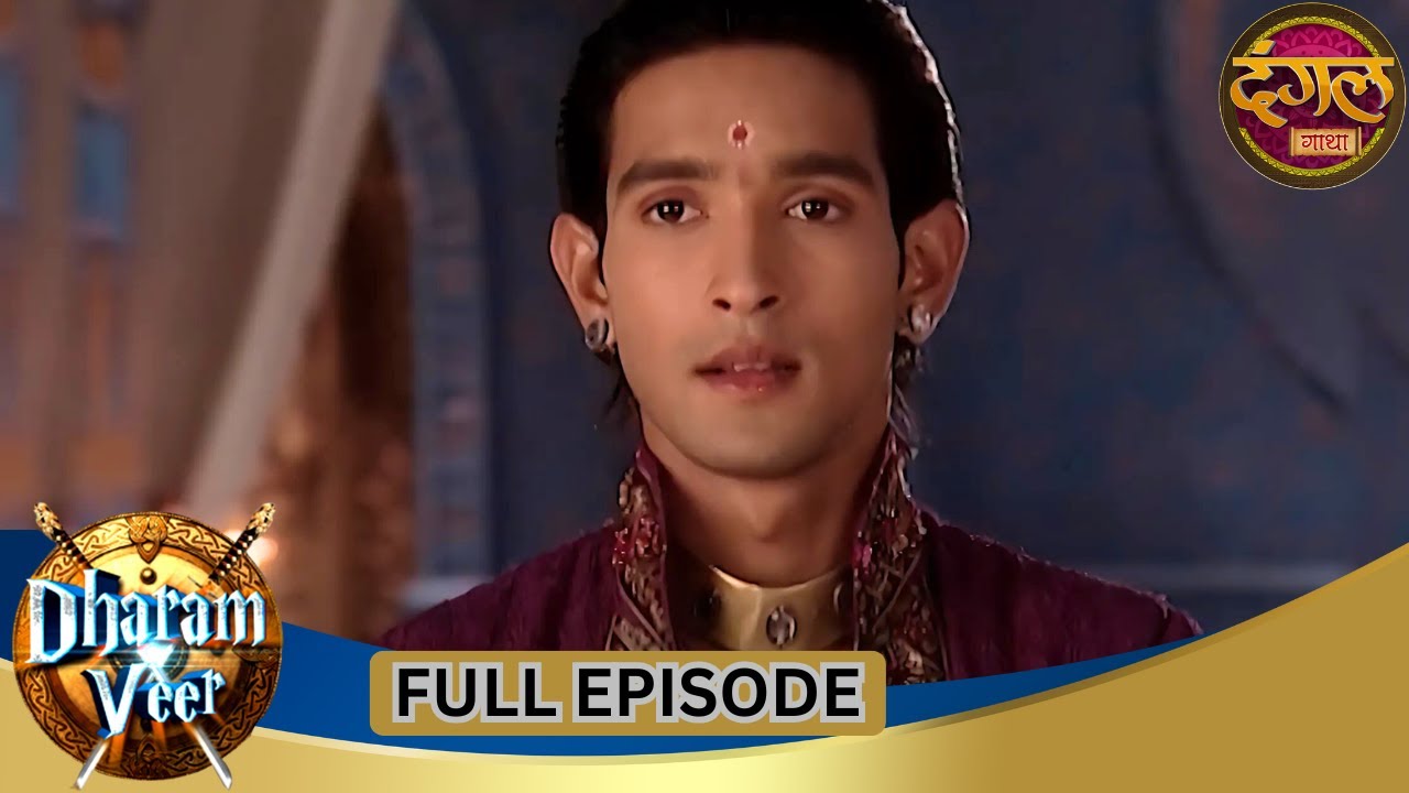 Dharam Veer | Full Episode 30 | Vikrant Massey, Rajat Tokas, Mugdha Chaphekar | Dangal TV Gathaa