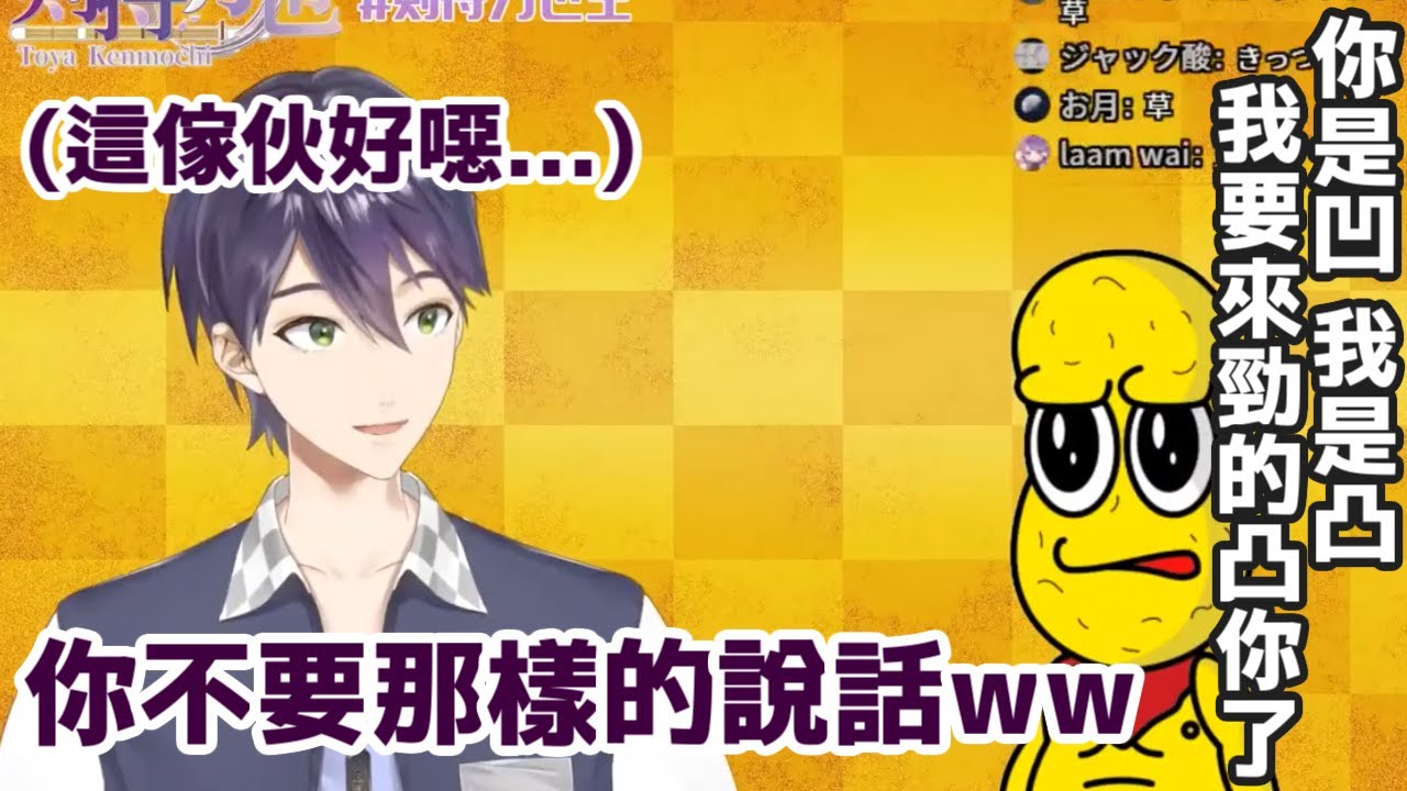 【彩虹社中文字幕】花生君壓軸登場刀也大哥的生日凸待，最後一如以往演變成兩人的相聲【剣持刀也/ピーナッツくん】