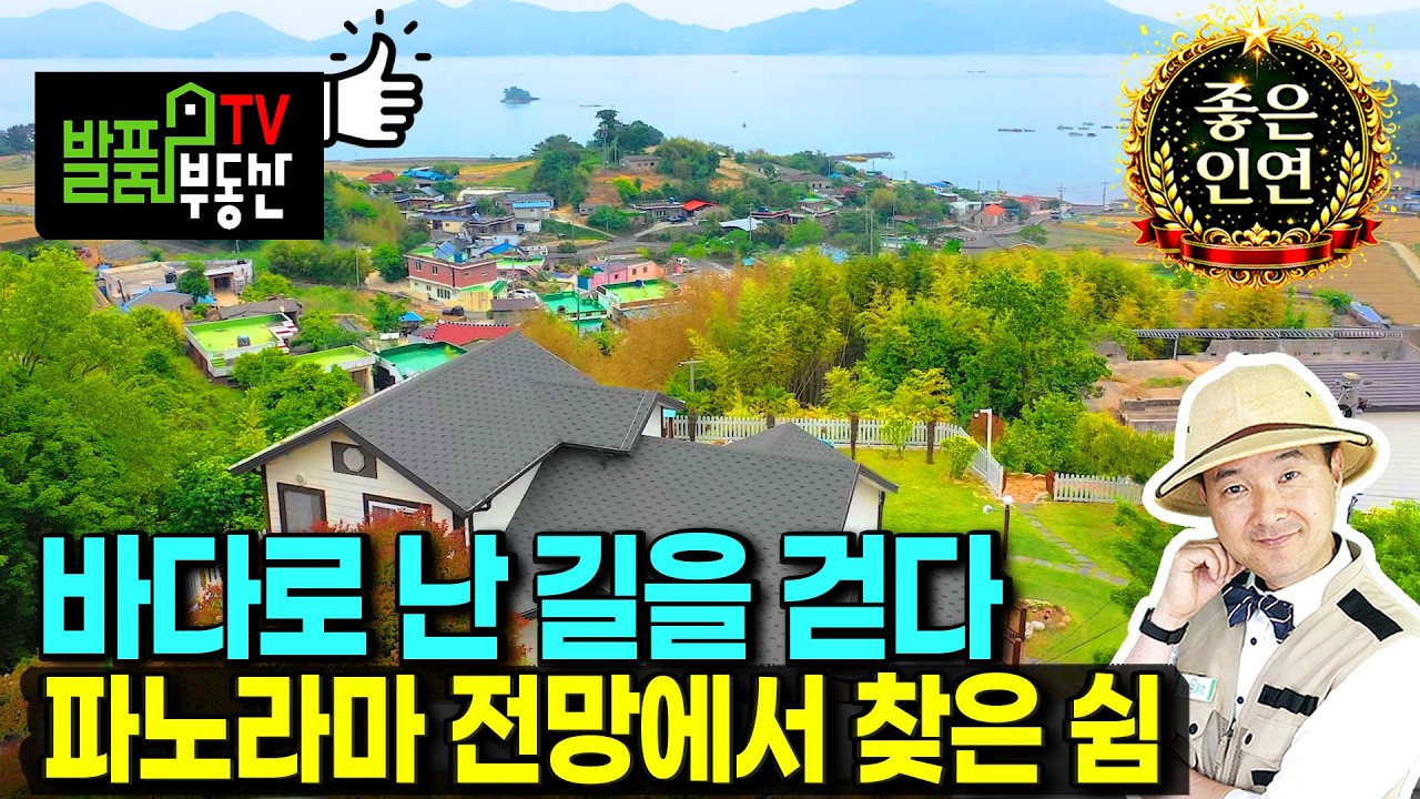 [거래완료/건축참고] 