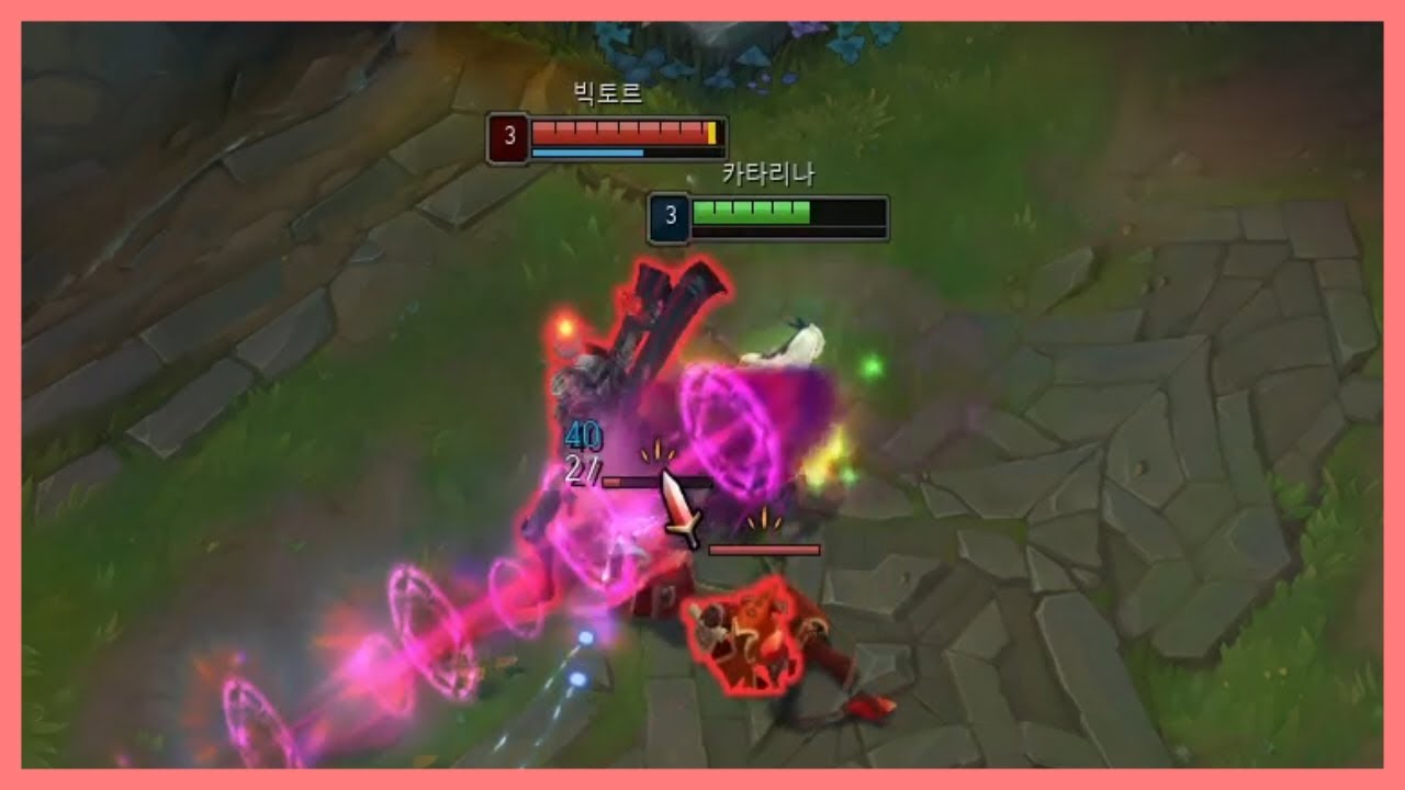 기분 따라 드는 카타리나 룬
