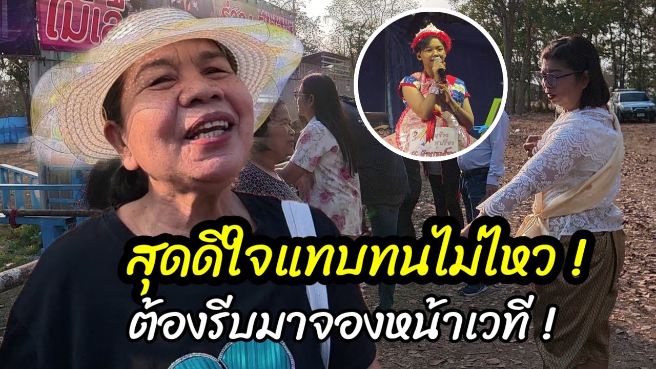 ตั้งใจมาแต่หัววัน วันนี้ต้องชม ต้นข้าวแบบชัดๆ