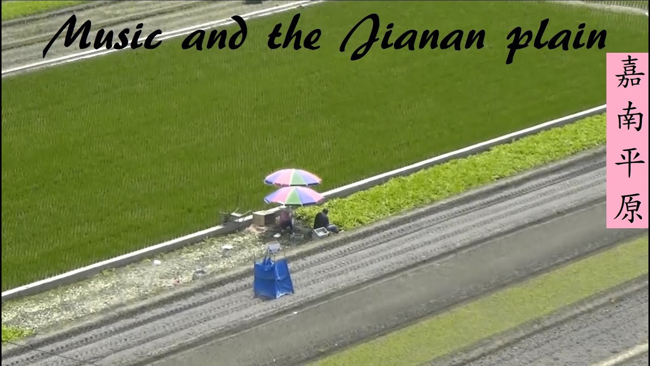 The Great Jianan Plain (大嘉南平原), Taiwan