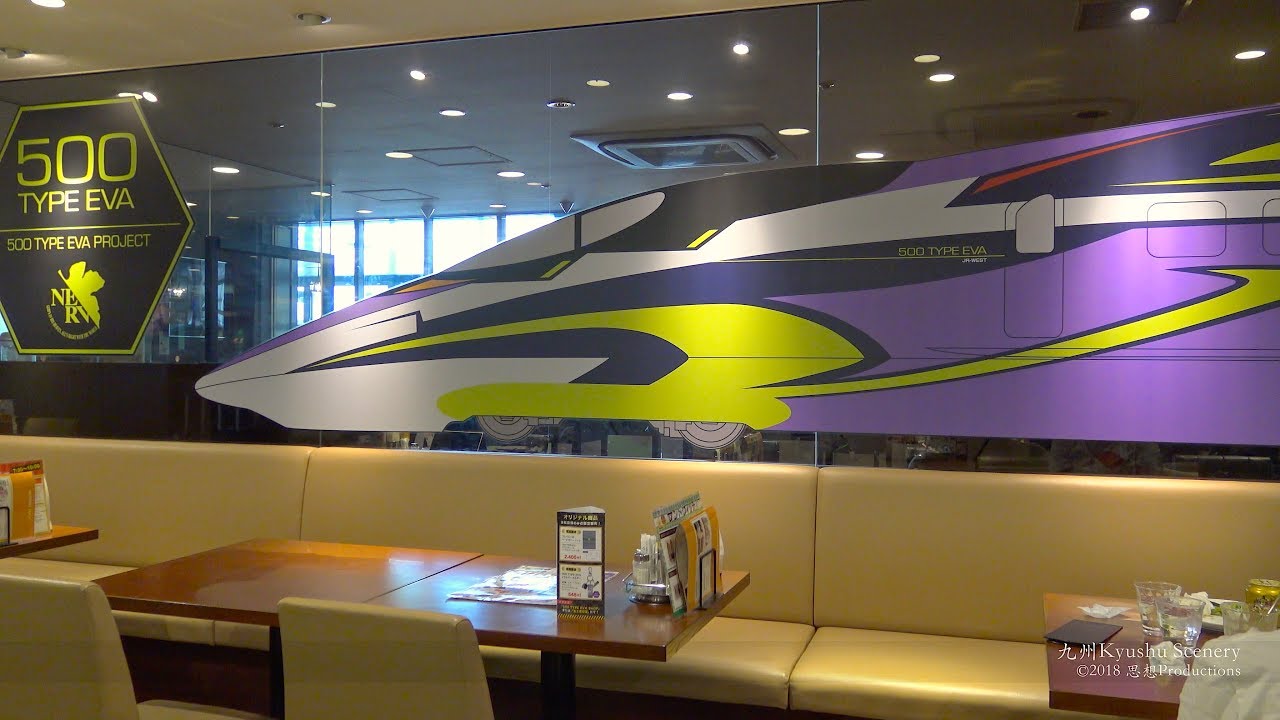 4K  博多駅 新幹線 500 TYPE EVA Cafe Hakata Kyushu JAPAN