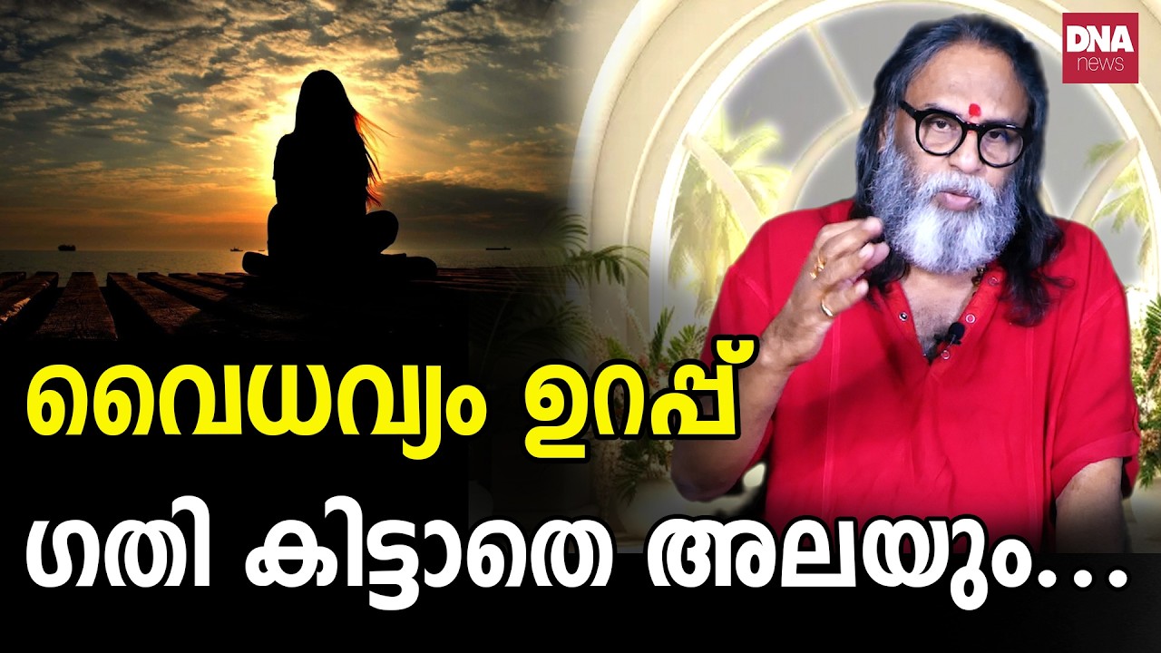 പല വക്കീലന്മാരും ക്രിമിനൽ കേസുകൾ എടുക്കുന്നില്ല... I Sunil Parameswaran I Kanthalloorswami