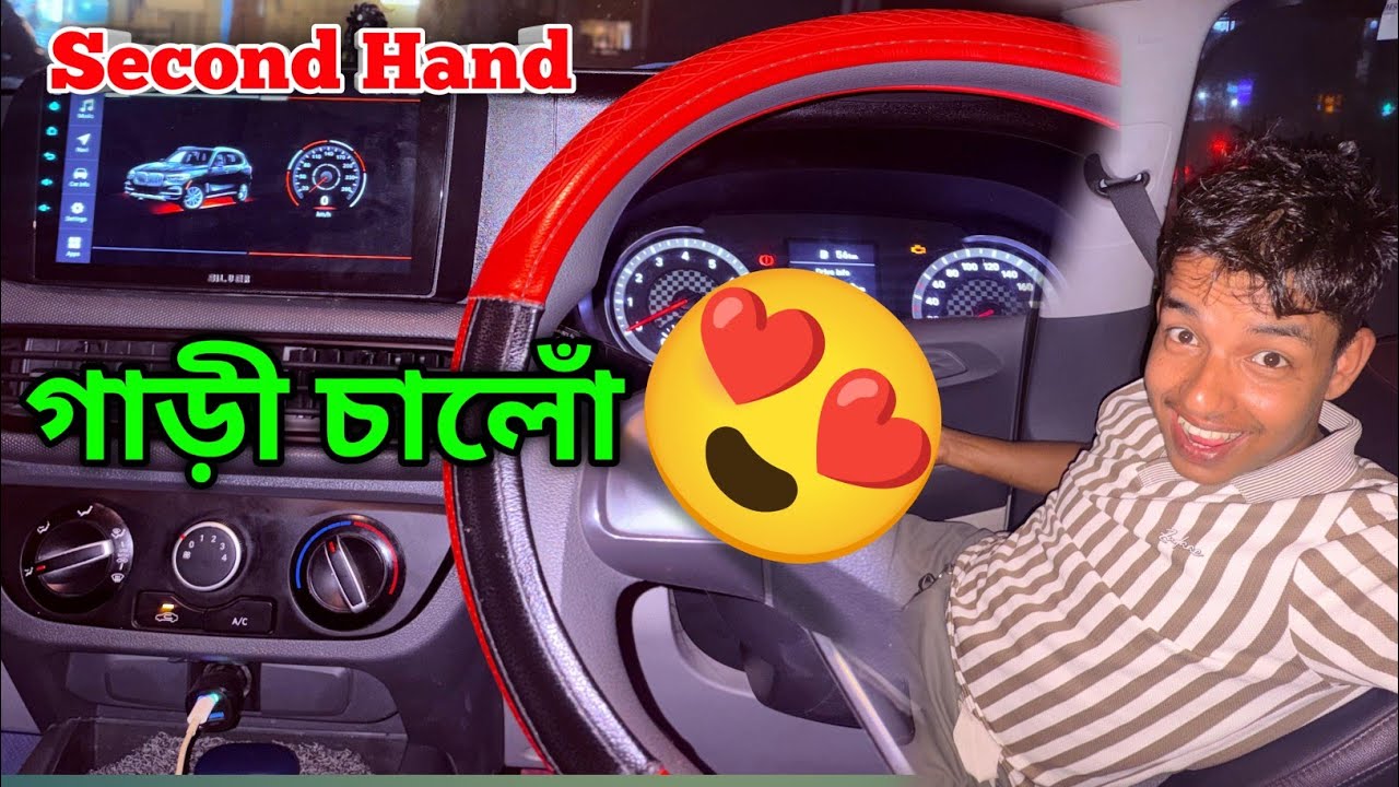 আজি এখন Alto Sabo আহিলোঁ 😍 But Final Hoa নাই🤫
