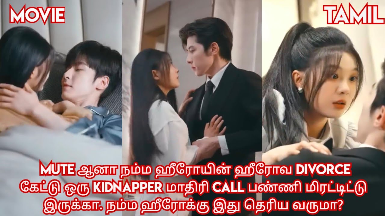 Hot ceo♥️Mute girl/movie/mini drama in tamil/tamil review/ Tamil explanation