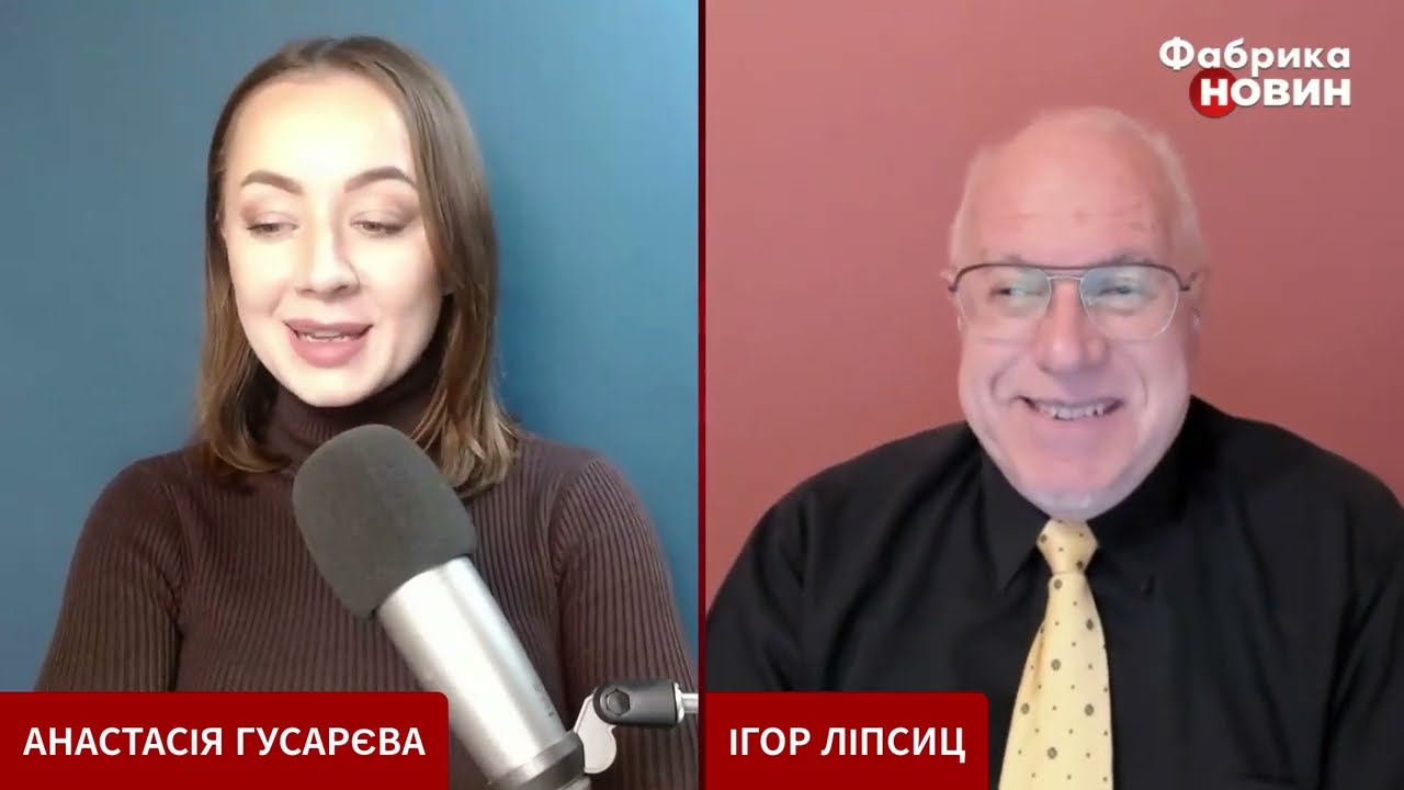 ЛИПСИЦ: ИНТЕРВЬЮ АНАСТАСИИ ГУСАРЕВОЙ 07.11.2025