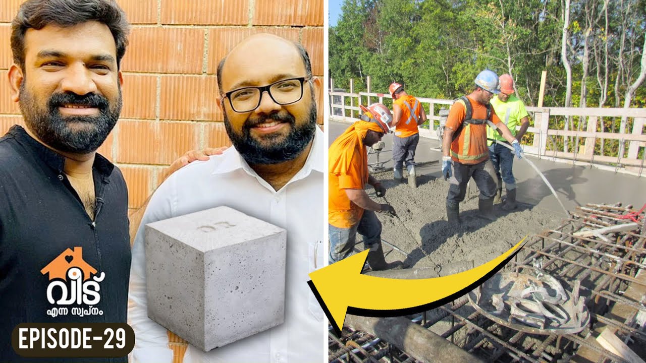 വീടിന്റെ വാർക്കലിന് ശേഷം കോൺക്രീറ്റ് ടെസ്റ്റ് ചെയ്യണം -Why you should test the strength of concrete?