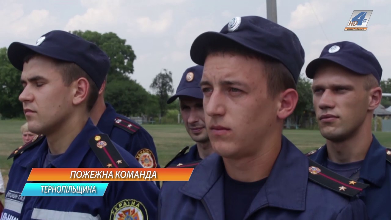 У селі Озеряни Борщівського району заступила на чергування новостворена місцева пожежна команда