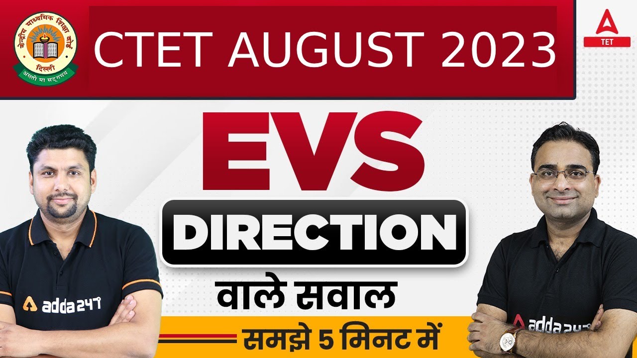 CTET EVS CLASS | EVS DIRECTION वाले सवाल समझे 5 मिनट में | Direction Short Trick