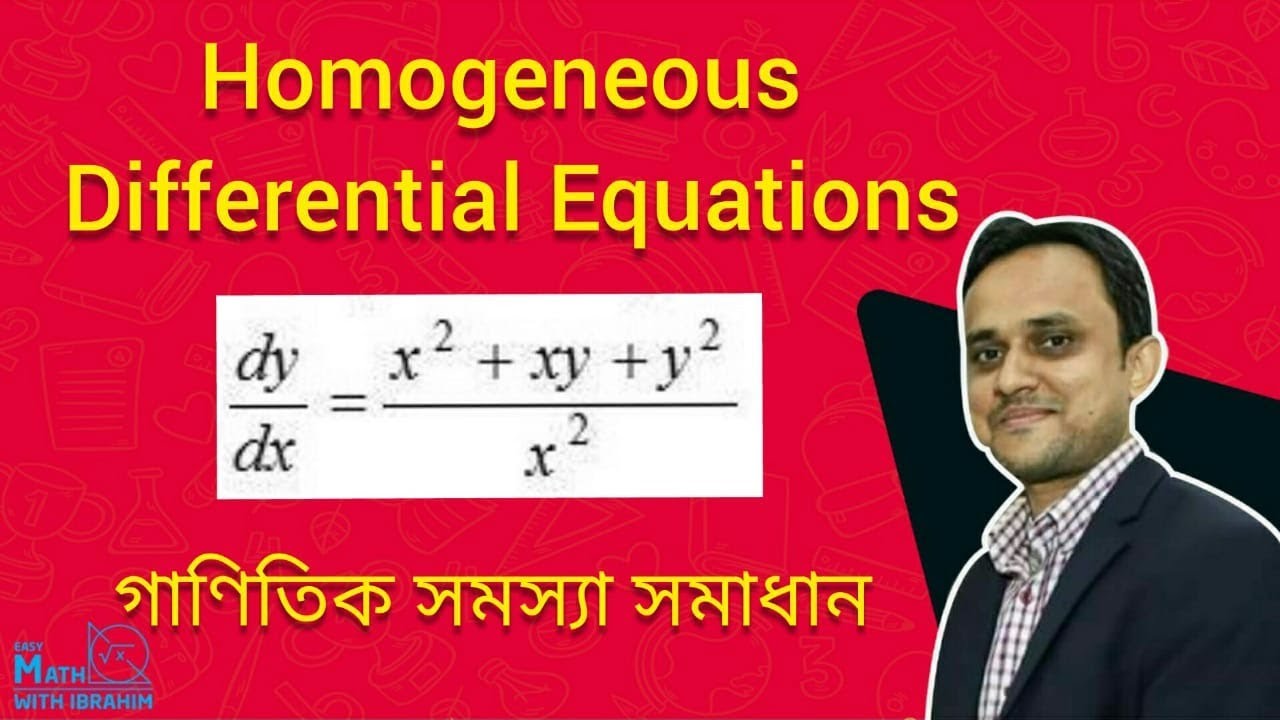 How to Solve Homogeneous Differential Equations | Differential Equation Bangla