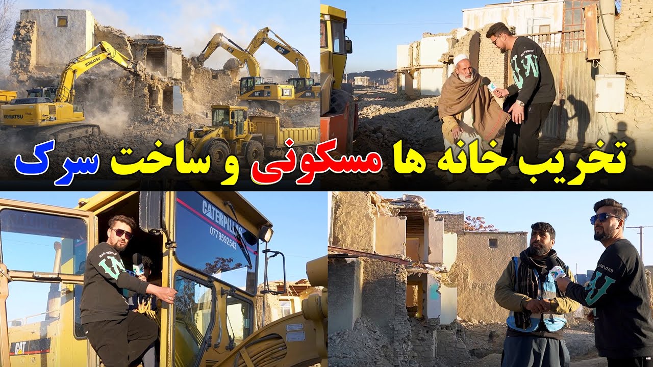 گزارش ویژه | شدت ساخت و ساز در کوچه و پس کوچه شهر کابل از سوی شاروالی
