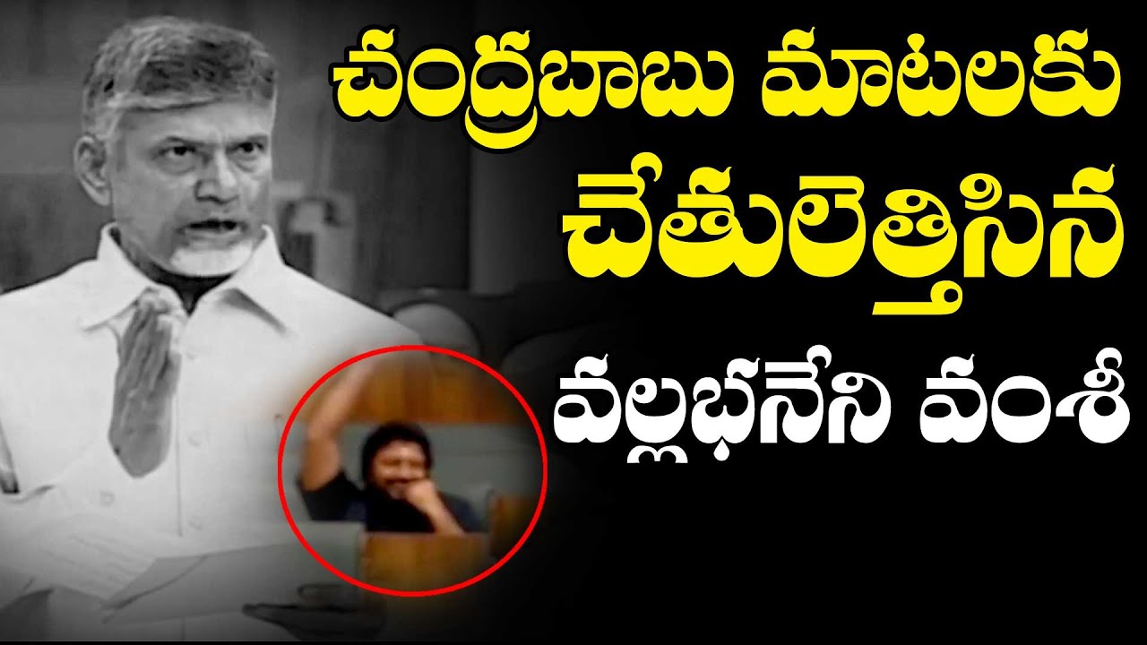 Chandrababu Speech At AP Assembly Winter Session | CBN Speech On Onion Rates | AP Assembly Videos
