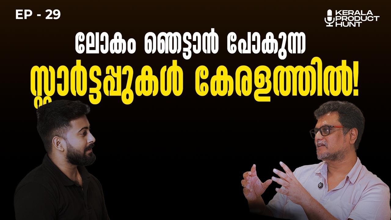 🚀Why VCs Can't Ignore Our State | Every District Have Startups | Kerala Hardware Startups #29