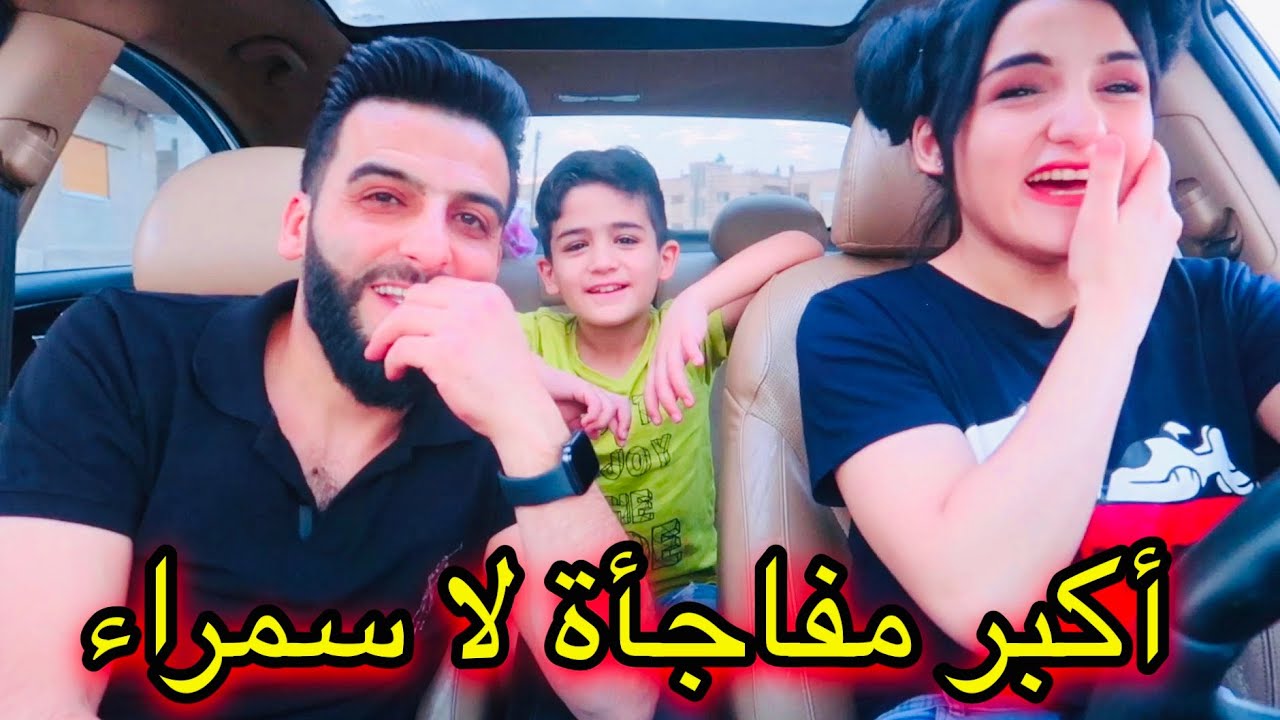 ردة فعل سمراء على مفاجأة السيارة 😱😥