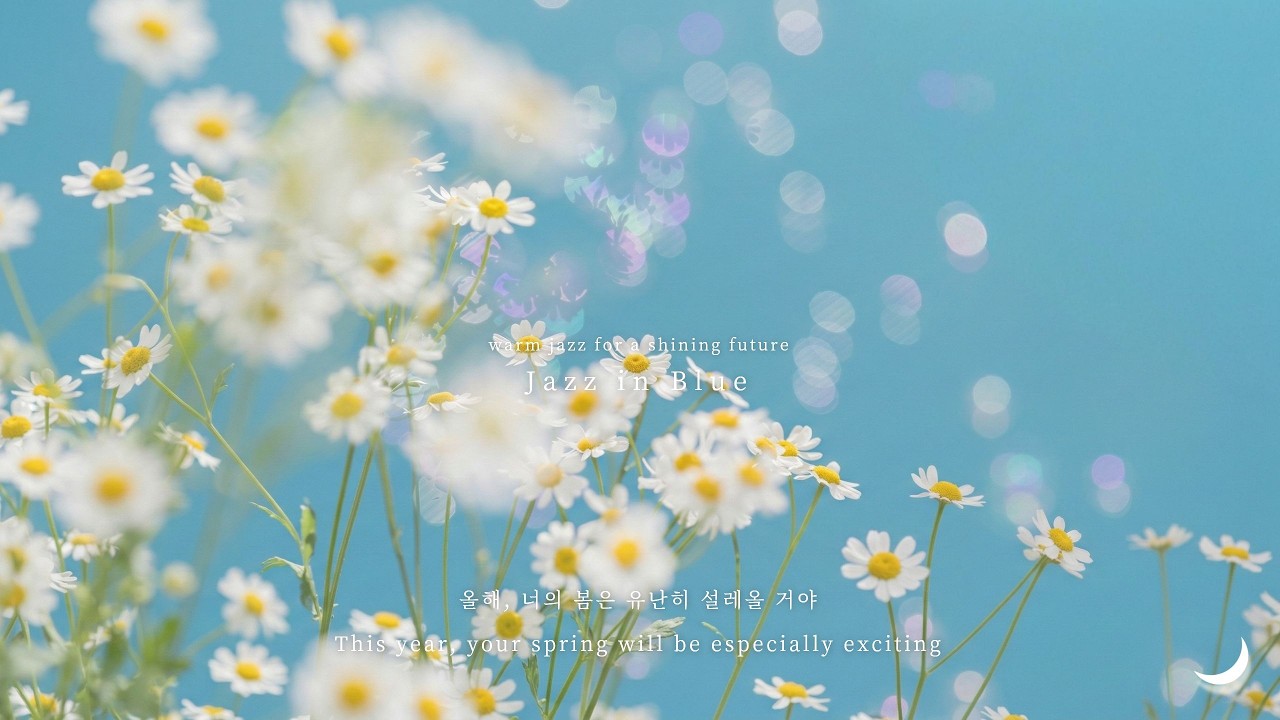 올해 너의 봄은 유난히 설레올 거야, 기분 좋아지는 산뜻한 재즈 | Happy Jazz Playlist • Spring Notes