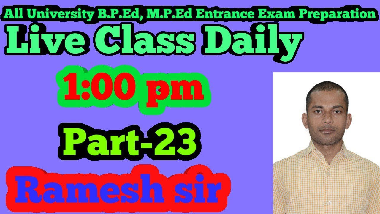 Live Class B.P.Ed, M.P.Ed Entrance Exam Preperation | bped entance exam Preperation
