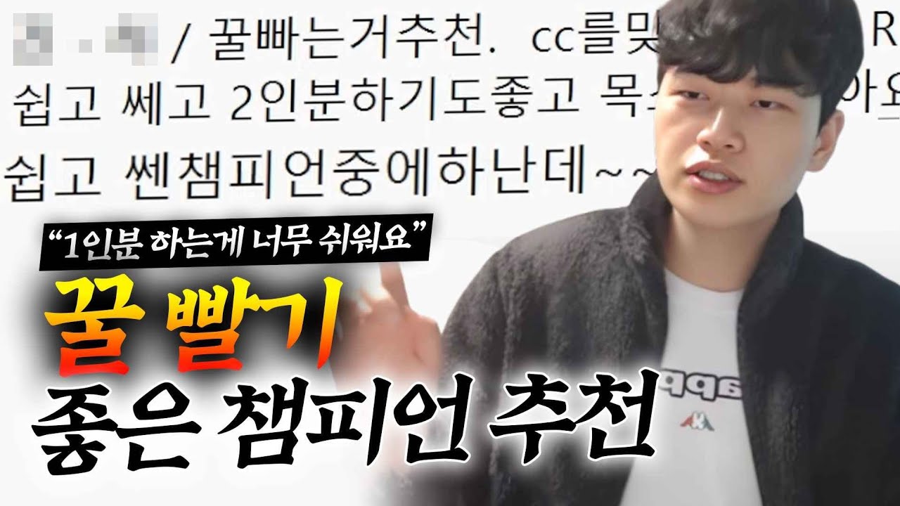 시즌15 모든 롤 챔피언 사용법 총정리!
