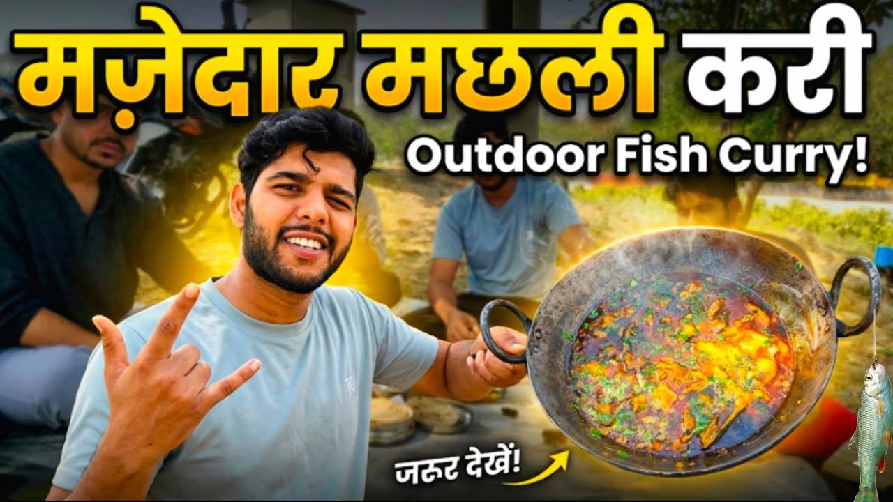 Masala Fish Curry | Village Style Fish Curry | Machhli Ka Salan | Rohu Fish Curry 