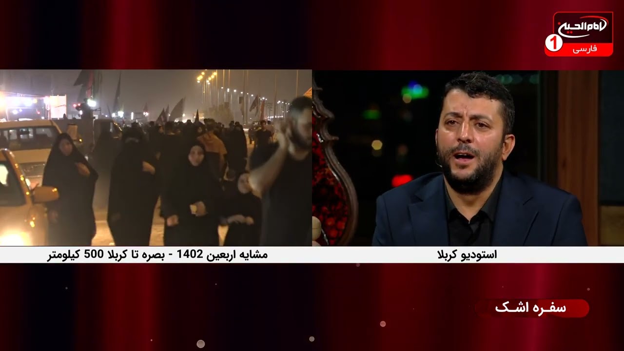 روضه حضرت رباب سلام الله علیها | دوم صفر 1445 | سفره اشک (33)| حاج اصغر فتاحی - سید مهدی سیفی