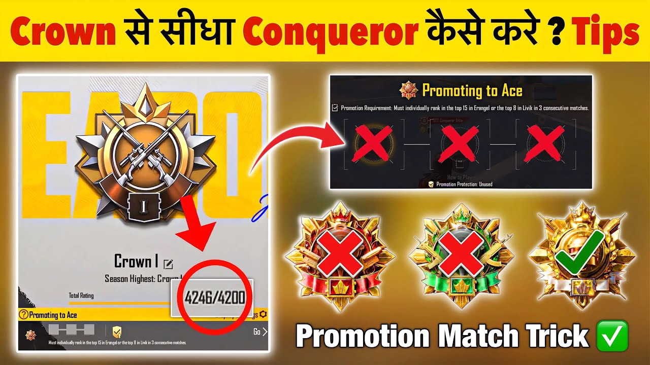😱Crown to Conqueror in Promotion Match Trick🔥| Solo/Duo/Squad Today Conqueror Points⁉️