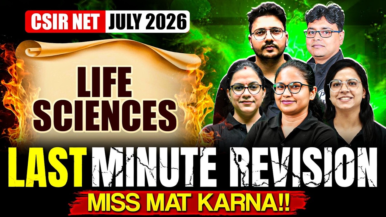 CSIR NET Life Sciences 2026 Final Revision Marathon | Last Minute Preparation Strategy | PW