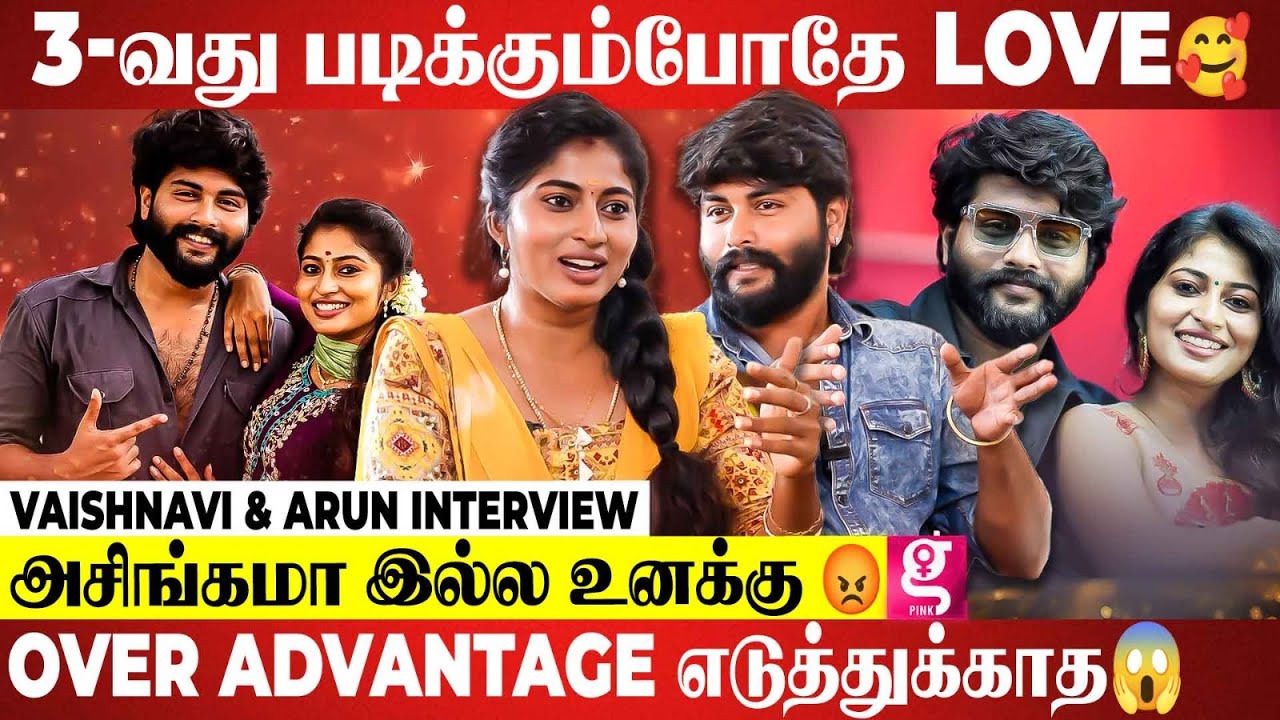 Love Accept பண்ணலன்னு..💔VAISHNAVI அமைதியான பொண்ணே கிடையாது - Veera Serial VAISHNAVI & Arun Crizer